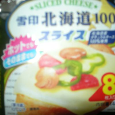 食パンde☆スープカレーグラタン❤ by abumix 【クックパッド