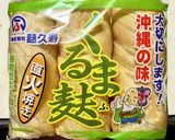 ふわふわの麩が美味しい✨麩チャンプルー作り方2写真