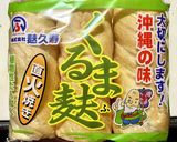 ふわふわの麩が美味しい✨麩チャンプルー作り方2写真