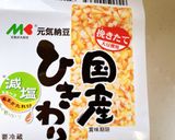 【減塩　低タンパク】納豆パスタ作り方2写真