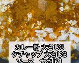 野菜たっぷりヘルシーキーマカレー！作り方6写真