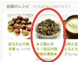 ★ご飯に合う！胡瓜の佃煮風お漬物★作り方4写真
