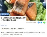 おつまみ・お弁当に♡ひとくち秋鮭ザンギ作り方24写真