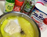 大葉入りフレンチドレッシング作り方1写真