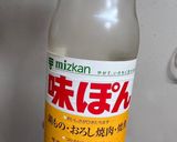 長芋のポン酢びたし作り方3写真