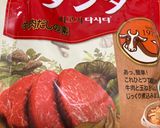 ダシダふりかけ作り方1写真