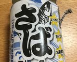 「さばフレーク」と枝豆の豆腐サラダ作り方1写真