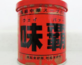 簡単ふんわり玉子の中華風トマト炒め作り方1写真