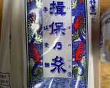 簡単　沖縄そうめんチャンプル作り方2写真