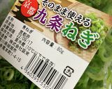 簡単　沖縄そうめんチャンプル作り方4写真