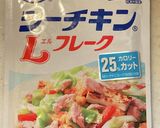 いつもの肉巻きにシーチキンをちょい足し作り方1写真