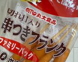 おうちでアメリカンドッグ作り方1写真