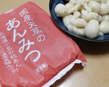 米粉と片栗粉の豆腐だんご作り方2写真