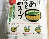 海藻スープの素をアレンジ！作り方2写真