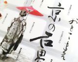 HBで簡単♪かぼちゃと豆腐の食パン作り方5写真