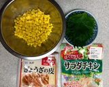 残った餃子の皮お助けレシピ作り方1写真