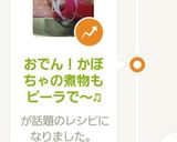 大根！かぼちゃの煮物もピーラで〜♫作り方9写真