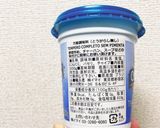 簡単野菜たっぷりポトフ作り方7写真