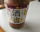 バジルパスタ作り方2写真