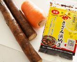 【豚肉入】メイン料理になるきんぴらごぼう作り方1写真