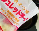 朝ごはんに☆チーズ好きのためのおやき作り方3写真