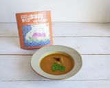 まぐろほほ肉のトマトカレーでパングラタン作り方1写真