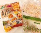 離乳完了期☆かぼちゃあじコロッケ作り方1写真