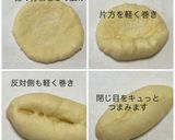シュガーバターパン ほんのり甘塩っぱい作り方3写真
