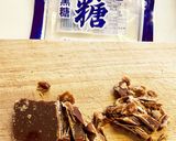 ウインナーと粒黒糖のサーターアンダギー作り方1写真