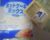 ★材料2つ簡単★優しいパン★作り方1写真