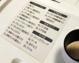 ホームベーカリー　基本の食パン作り方3写真