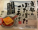 茄子と揚げでお蕎麦作り方2写真