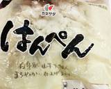 伊達巻風卵焼き○炊飯器で簡単！おせち料理作り方4写真