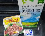 ミニコンビーフハッシュで即席リエット風作り方1写真