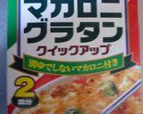 レトルトで☆冷食で☆シーフードグラタン作り方3写真