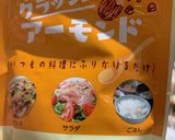 鶏背肉とクラッシュアーモンドの簡単唐揚げ作り方2写真