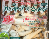 カレールーで　こくまろ和風カレーうどん作り方9写真