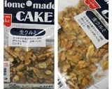 2層仕立て♪クランブルトースト 秋・洋作り方4写真