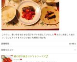 キャベツとコーンのゴマ酢和え作り方21写真