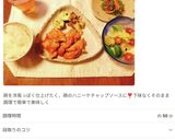 カリカリじゃことピーマン炒め☆作り方13写真