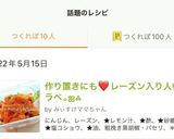 作り置きにも❤レーズン入り人参ラペ｡ஐஃ作り方3写真