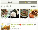 食べるラー油❤きゅうりの爆即漬け。ஐஃ作り方4写真