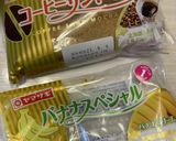 キャラケーキ（プレート）助六 ハムスター作り方1写真