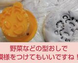 なつかしの梅ケ枝もち作り方3写真