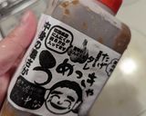 豚肉のうめっきゃタレ漬け焼【キャンプ飯】作り方1写真
