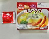 簡単　牛乳でホワイトソース　グラタン作り方3写真