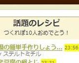 自慢の簡単手作りしょうゆドレッシング☆作り方2写真