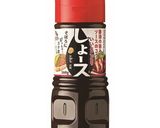 ソースで簡単！ジューシー☆肉巻き豆腐作り方8写真