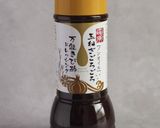 甘辛揚げごぼう作り方6写真