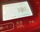【ホットクック】水菜とベーコンポン酢炒め作り方2写真